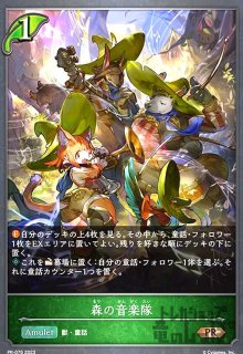 エボルヴ　絶傑の試練　干絶の飢餓ギルネリーゼ　SL 2枚 ブースターパック「絶傑の試練」 | PRODUCTS | Shadowverse
