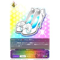 魔法の靴(プロモ)(PR-155)