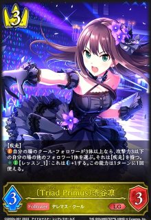 宝鐘マリン ur hBP02-033 ホロカ パラレル】ホロライブオフィシャルカードゲーム hBP02-033 宝鐘マリン