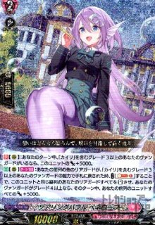 リリカルブースター第4弾 「リリカルモナステリオ ～いたずらし
