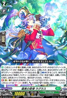 樹角獣皇 マグノリア・パトリアーク(SR)(DZ-BT08/SR29) - トレカ 樹角獣皇 マグノリア・パトリアーク(SR)(DZ-BT08/SR29) - トレカ