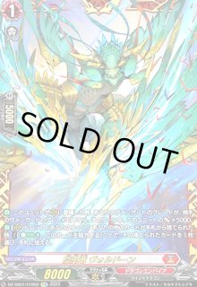 カードファイト!! ヴァンガード公式 على X: 