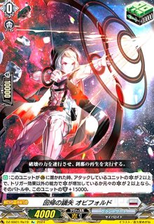 VG-DZ-SS01 フェスティバルブースター2024 - トレカショップ竜の