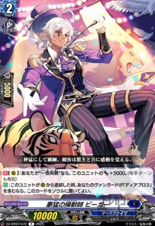 DZ-BT07 月牙蒼焔 - トレカショップ竜のしっぽ DZ-BT07 月牙蒼焔 - トレカショップ竜のしっぽ