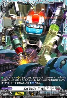 DZ-BT07 月牙蒼焔 - トレカショップ竜のしっぽ