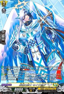 DZ-BT07 月牙蒼焔 - トレカショップ竜のしっぽ