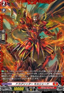 【DZ-BT09】超勇爆裂　バーンブレイバーン　RRR以下　４コンセット　B ブースターパック「超勇爆裂(ちょうゆうばくれつ)」 ｜ 「カード