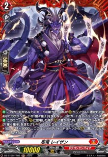 DZ-BT09 超勇爆裂 - トレカショップ竜のしっぽ