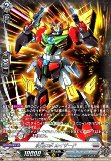 DZ-BT09】超勇爆裂ヴァンガード Divinez【VG-DZ】通販ならカード