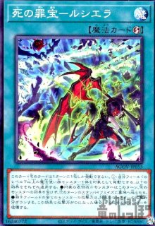 キメラテックフォートレスドラゴン(ウルトラ)(QCCP-JP022