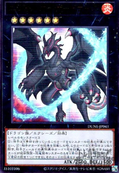 画像1: エヴォルカイザー・ラーズ【ウルトラ】 (1)