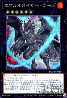 TGハルバードキャノン(25thレア)(QCCP-JP044) - トレカショップ竜のしっぽ