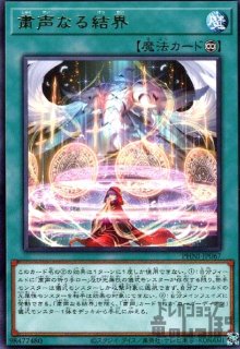 ☆特価☆マルチャミー・フワロス - トレカショップ竜のしっぽ