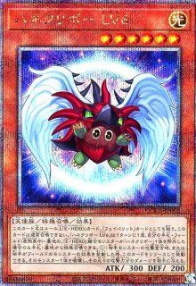 No.62銀河眼の光子竜皇(25thレア)(QCCP-JP058) - トレカショップ竜のしっぽ