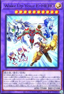 E・HERO サンダー・ジャイアント-ボルティック・サンダー-(プリズマ