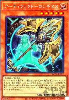 シューティングスタードラゴンTGEX(25thレア)(QCCP-JP047) - トレカ