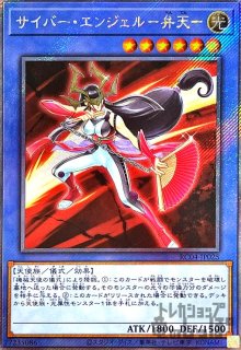 遊戯王 旧神ヌトス アジア シークレット 遊戯王 旧神ヌトス【シークレットレア】 RARITY COLLECTION －QUARTER