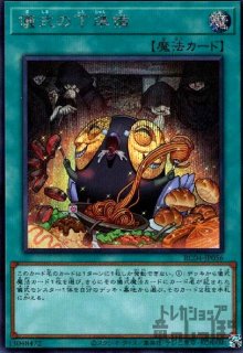 餅カエル(プリズマティックシークレット) - トレカショップ竜のしっぽ
