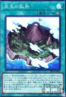 聖炎王 ガルドニクス(ウルトラ) - トレカショップ竜のしっぽ