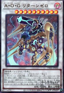 クイーンマドルチェ・ティアラフレース(スーパー) - トレカショップ竜