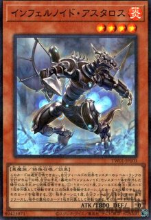 シューティングスタードラゴン 51h22iC7duL._UF350,350_QL50_.jpg
