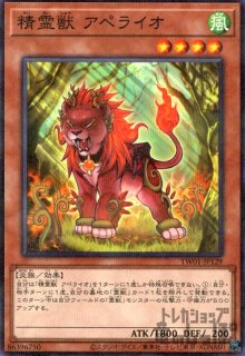 シューティングスタードラゴンTGEX(25thレア)(QCCP-JP047