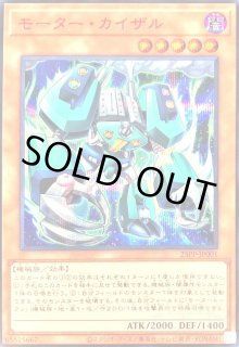 PREMIUM PACK 2025 - トレカショップ竜のしっぽ