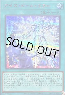 PREMIUM PACK 2025 - トレカショップ竜のしっぽ