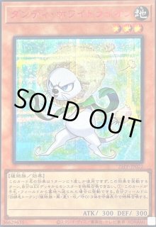 PREMIUM PACK 2025 - トレカショップ竜のしっぽ