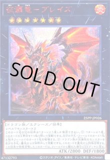 PREMIUM PACK 2025 - トレカショップ竜のしっぽ