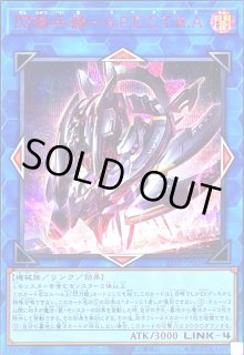 PREMIUM PACK 2025 - トレカショップ竜のしっぽ