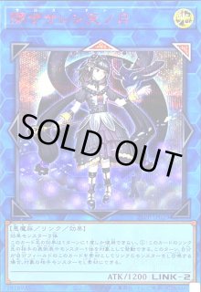 PREMIUM PACK 2025 - トレカショップ竜のしっぽ