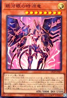 楽天市場】遊戯王 未開封 box（コレクション｜ホビー）の通販
