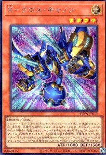【最安値】破壊竜ガンドラ　25th psa10 破壊竜ガンドラG(25thレア) | クォーターセンチュリー