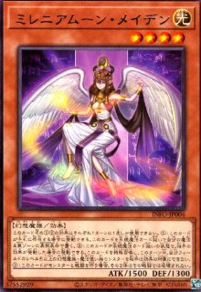 INFINITE FORBIDDEN - トレカショップ竜のしっぽ