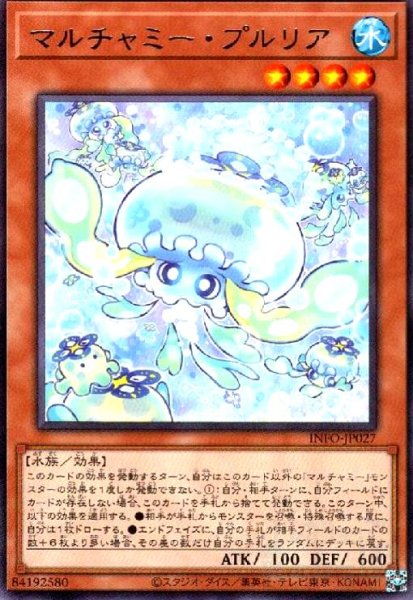 画像1: マルチャミー・プルリア (1)