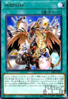 妖精伝姫-ウィキャット(シークレット) - トレカショップ竜のしっぽ