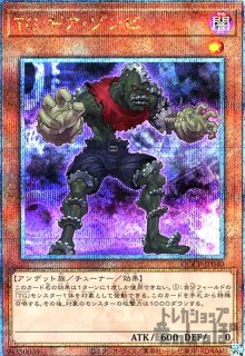 その他 L GEAR SOLID TRADING CARD HIPPO 100 OP02-072 L JAP Zephyr Leader Card – Cartes One Piece Card