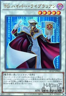 エンシェント・フェアリー・ライフ・ドラゴン(アルティメット
