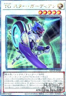 サイバードラゴン　25th セット サイバー・エンド・ドラゴン(25thレア/新) - トレカショップ竜のしっぽ