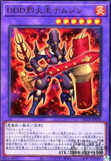 DDカウントサーベイヤー　赤シク　3枚 DDエクストラサーベイヤー【シークレットSPECIAL RED Ver