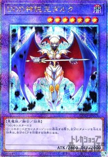 QUARTER CENTURY CHRONICLE side:PRIDE - トレカショップ竜のしっぽ QUARTER CENTURY CHRONICLE side:PRIDE - トレカショップ竜のしっぽ
