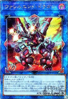 QUARTER CENTURY CHRONICLE side:PRIDE - トレカショップ竜のしっぽ QUARTER CENTURY CHRONICLE side:PRIDE - トレカショップ竜のしっぽ