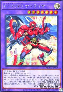 青眼の精霊龍(25thレア)(QCCP-JP010) - トレカショップ竜のしっぽ