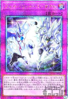 QUARTER CENTURY CHRONICLE side:UNITY - トレカショップ竜のしっぽ