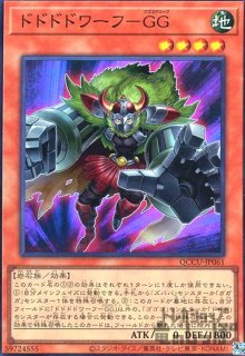 おろかな埋葬(シークレット)(QCLP-JP023) - トレカショップ竜のしっぽ