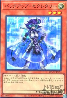 シューティングスタードラゴンTGEX(25thレア)(QCCP-JP047) - トレカ