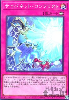 シューティングスタードラゴンTGEX(25thレア)(QCCP-JP047) - トレカ