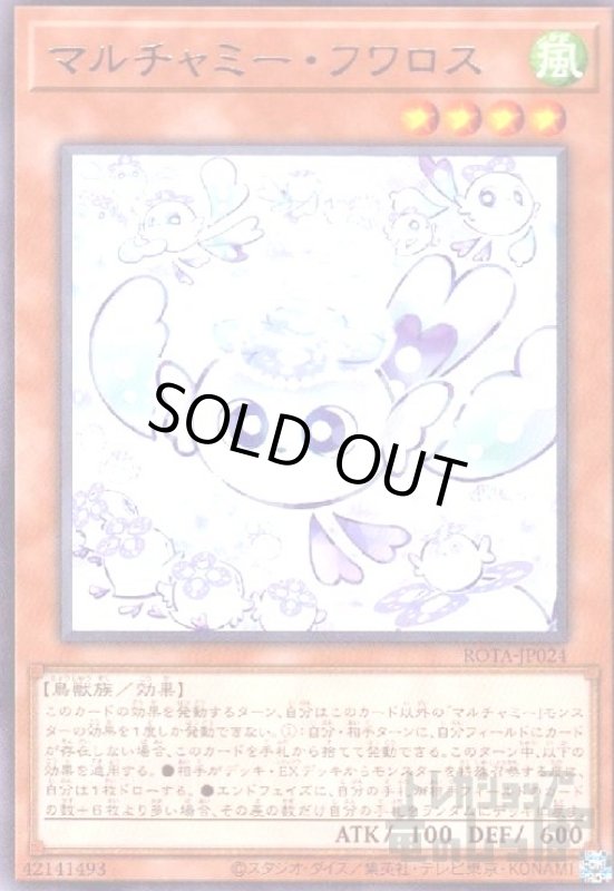 画像1: マルチャミー・フワロス (1)