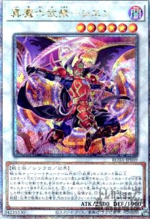 アジア版⭐︎破壊竜ガンドラ　25thシークレット 遊戯王 破壊竜ガンドラG【25th シークレットレア】 レガシー
